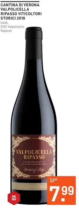 Gall & Gall Cantina di verona valpolicella ripasso viticoltori storici 2019 aanbieding