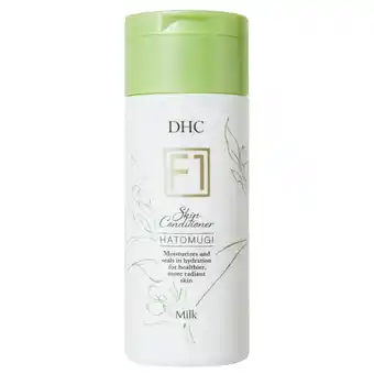 Lookfantastic Dhc hatomugi skin conditioner milk 120ml aanbieding