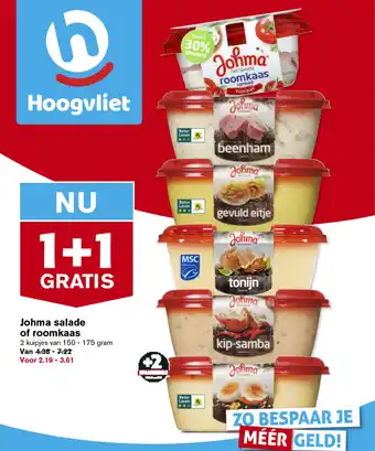 Hoogvliet Johma salade of roomkaas aanbieding