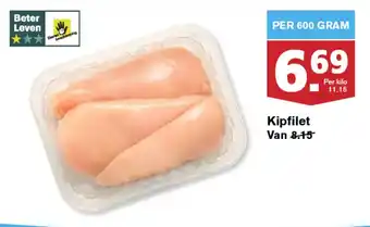 Hoogvliet Kipfilet 600g aanbieding