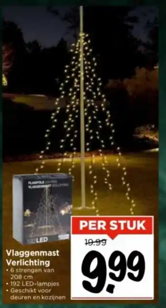 Vomar Voordeelmarkt Vlaggenmast Verlichting aanbieding