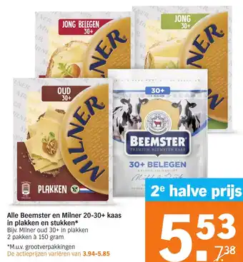 Albert Heijn Alle Beemster en Milner 20-30+ kaas in plakken en stukken aanbieding