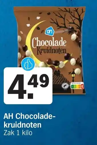 Albert Heijn AH Chocolade-kruidnoten Zak 1 kilo aanbieding