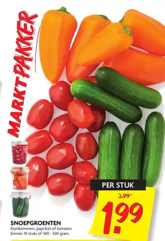 Dekamarkt Snoepgroenten 10st, 300g, 500g aanbieding