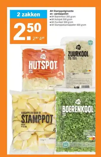 Albert Heijn Ah stamppotgroente en -aardappelen ■ah boerenkool 300 gram ■ah hutspot 500 gram ■ah zuurkool 500 gram ■ah stamppotaardappelen aanbieding