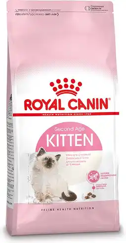 Intratuin Royal canin kattenvoer kitten 400 g aanbieding