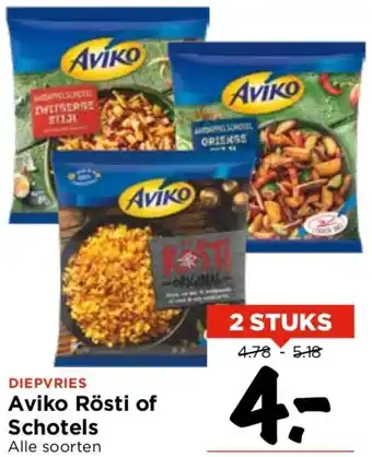 Vomar Voordeelmarkt Aviko Rösti of Schotels aanbieding