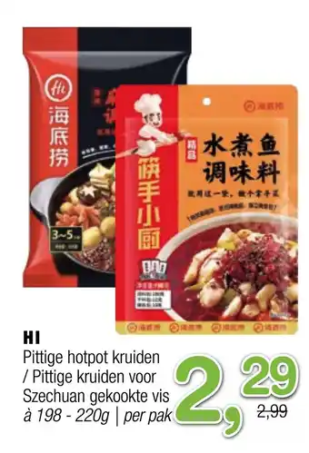 Amazing Oriëntal HI Pittige hotpot kruiden / Pittige kruiden vor Szechuan gekookte vis aanbieding