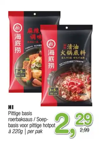 Amazing Oriëntal HI Pittige basis roerbaksaus / Soepbasis voor pittige hotpot, aanbieding