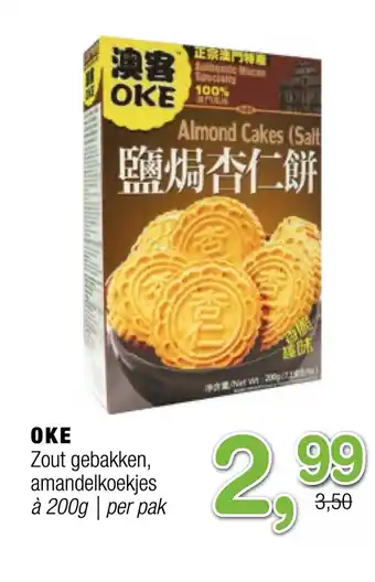 Amazing Oriëntal OKE Zout gebakken, amandelkoekjes aanbieding