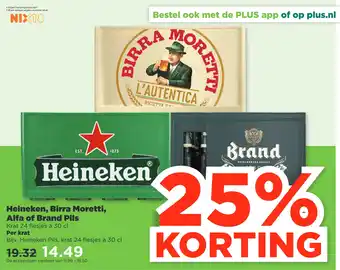 PLUS Heineken, birra moretti, alfa of brand pils aanbieding