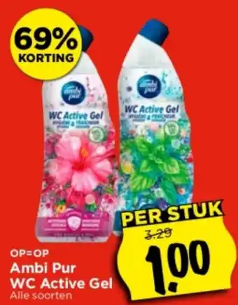 Vomar Voordeelmarkt Ambi Pur WC Active Gel aanbieding