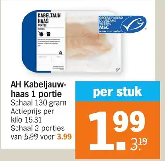 Albert Heijn AH Kabeljauwhaas 130g aanbieding