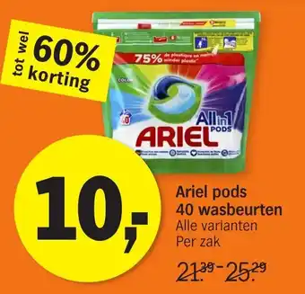 Albert Heijn Ariel pods aanbieding