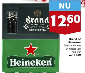 Hoogvliet Brand of heineken aanbieding