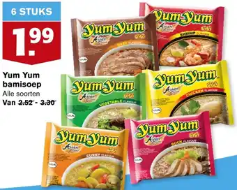 Hoogvliet Yum yum bamisoep aanbieding