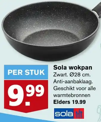 Hoogvliet Sola wokpan aanbieding