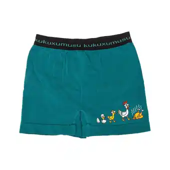 Spartoo Boxers kukuxumusu 98256-turquesa aanbieding