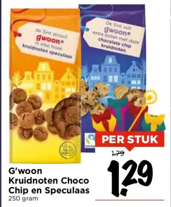 Vomar Voordeelmarkt G'woon Kruidnoten Choco Chip en Speculaas 250 gram aanbieding