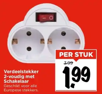 Vomar Voordeelmarkt Verdeelstekker 2-voudig met Schakelaar aanbieding