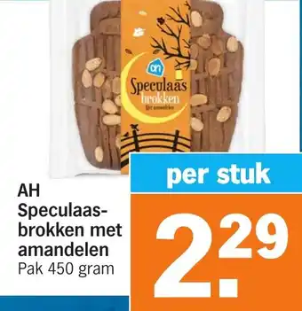 Albert Heijn AH Speculaasbrokken met amandelen Pak 450 gram aanbieding