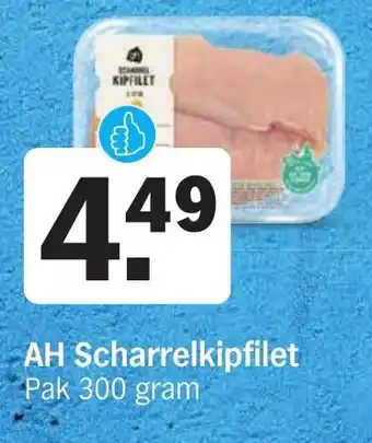 Albert Heijn AH Scharrelkipfilet Pak 300 gram aanbieding