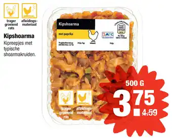 ALDI Kipshoarma 500 g aanbieding