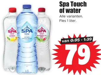 Dirk Spa Touch of water aanbieding