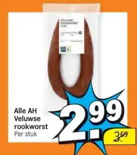 Albert Heijn Rookworst aanbieding