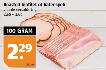 Poiesz Roasted kipfilet of katenspek 100 gram aanbieding