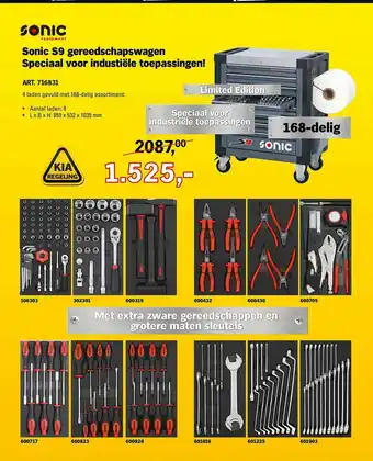 Toolspecial Sonic S9 Gereedschapswagen Speciaal Voor Industiële Toepassingen! aanbieding