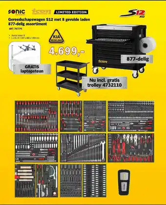 Toolspecial Sonic Gereedschapswagen S12 Met 8 Gevulde Laden 877-Delig Assortiment aanbieding