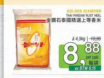 Amazing Oriëntal Golden Diamond Thai Pandan Rijst Heel aanbieding