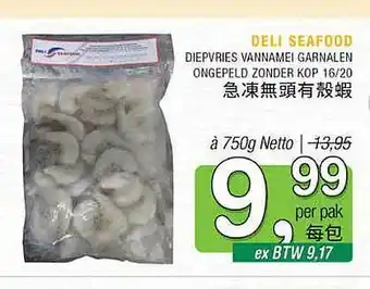 Amazing Oriëntal Deli Seafood Diepvries Vannamei Garnalen Ongepeld Zonder Kop 16-20 aanbieding