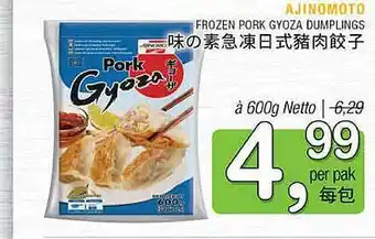 Amazing Oriëntal Ajinomoto Frozen Pork Gyoza Dumplings aanbieding