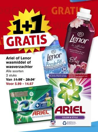 Hoogvliet Ariel of Lenor wasmiddel of wasverzachter aanbieding