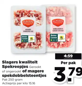 PLUS Slagers kwaliteit spekreepjes gerookt aanbieding