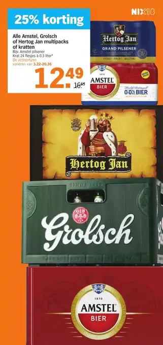 Albert Heijn Alle Amstel, Grolsch of Hertog Jan multipacks of kratten aanbieding