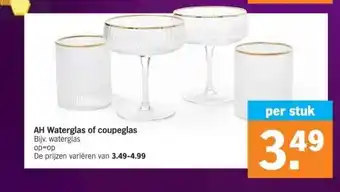 Albert Heijn Ah waterglas of coupeglas bijv. waterglas aanbieding