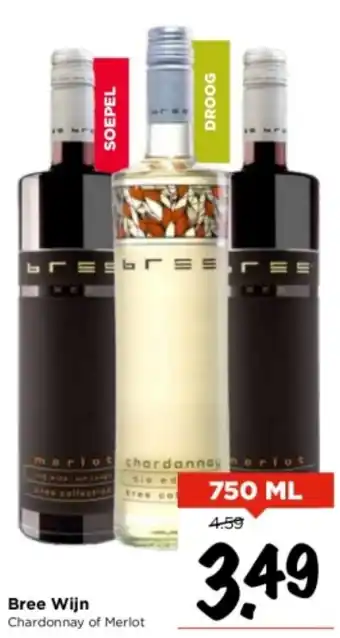 Vomar Voordeelmarkt Bree Wijn 750ml aanbieding