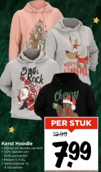 Vomar Voordeelmarkt Kerst Hoodie aanbieding