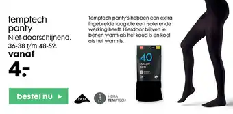 HEMA Temptech panty aanbieding