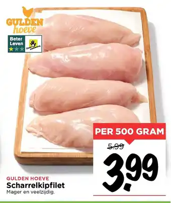 Vomar Voordeelmarkt Gulden Hoeve Scharrelkipfilet 500g aanbieding