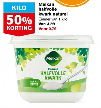 Hoogvliet Melkan halfvolle kwark naturel 1 Kilo aanbieding