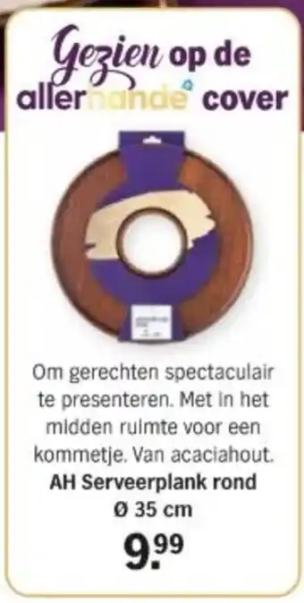 Albert Heijn AH Serveerplank rond Ø 35 cm aanbieding