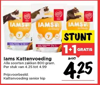 Vomar Voordeelmarkt Iams kattenvoeding 800 g aanbieding