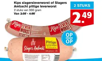 Hoogvliet Kips slagersleverworst of Slagers Ambacht pittige leverworst aanbieding