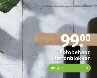 GAMMA Fotobehang betonblokken aanbieding