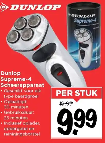 Vomar Voordeelmarkt Dunlop Supreme-4 Scheerapparaat aanbieding