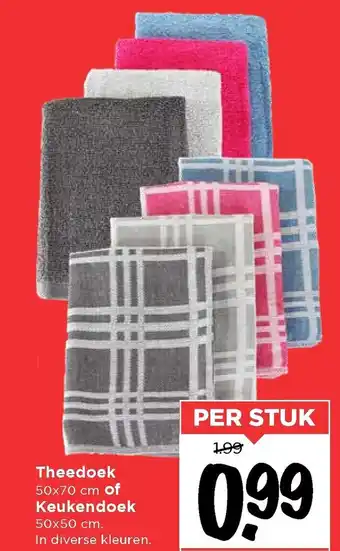 Vomar Voordeelmarkt Theedoek 50*70cm of Keukendoek 50*50 cm aanbieding